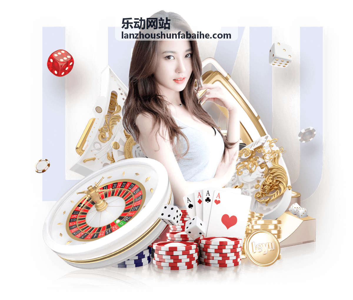 乐动网站音乐活动现场